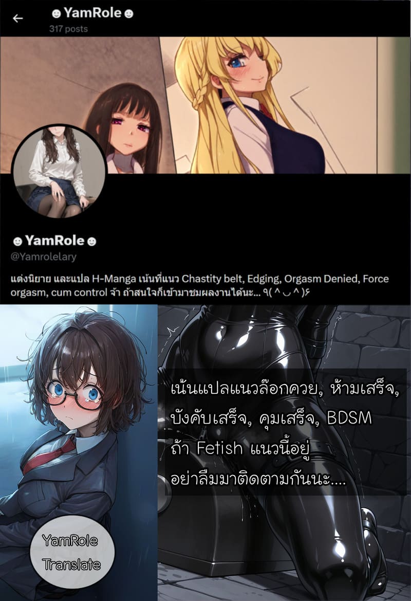 การฝึกวินัยสัตว์เลี้ยงกับโปจิ ภาพ 41