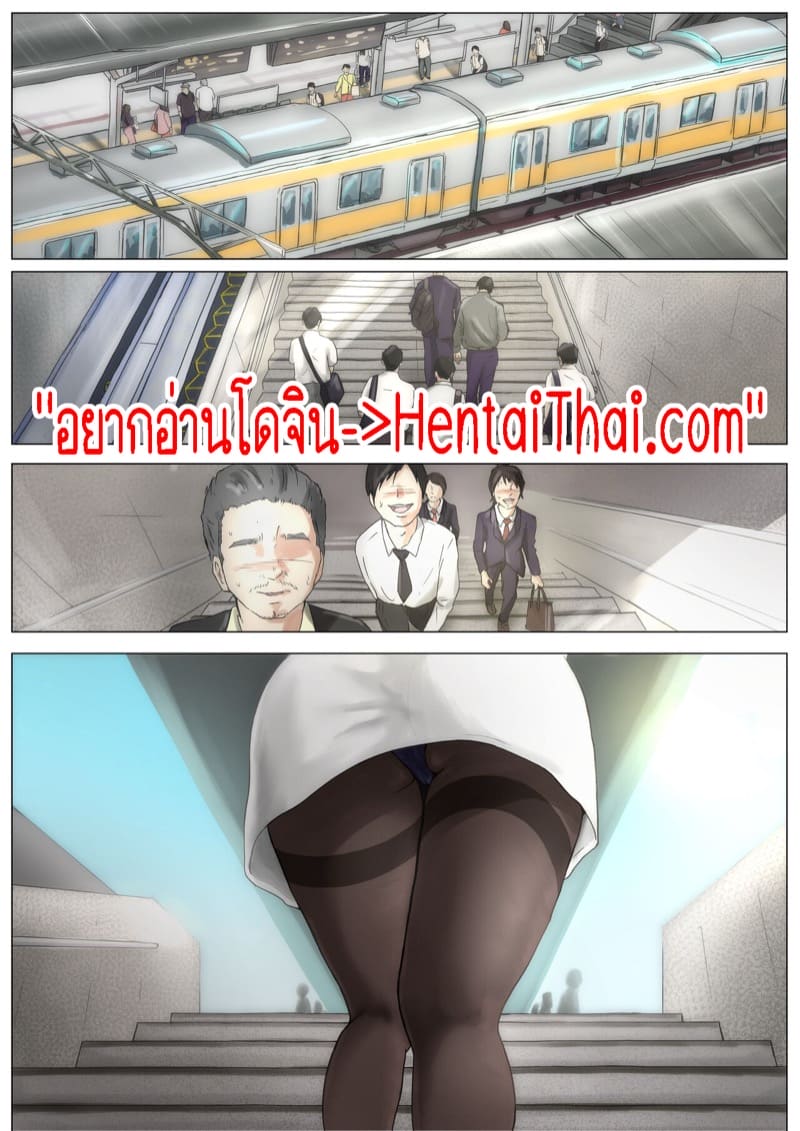 เมื่อโลกใบนี้...ไม่ได้ใจดีอย่างที่คุณคิด 3.1 ภาพ 3