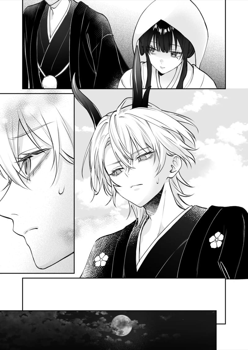 ชีวิตแต่งงานกับท่านสามีร่างสถิตเทพมังกร 1 ภาพ 16