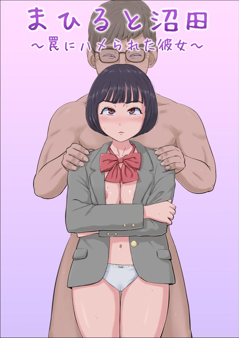 อ่านโดจิน ฉันจะปกป้องทั้งสองคนเอง 1 แปลไทย