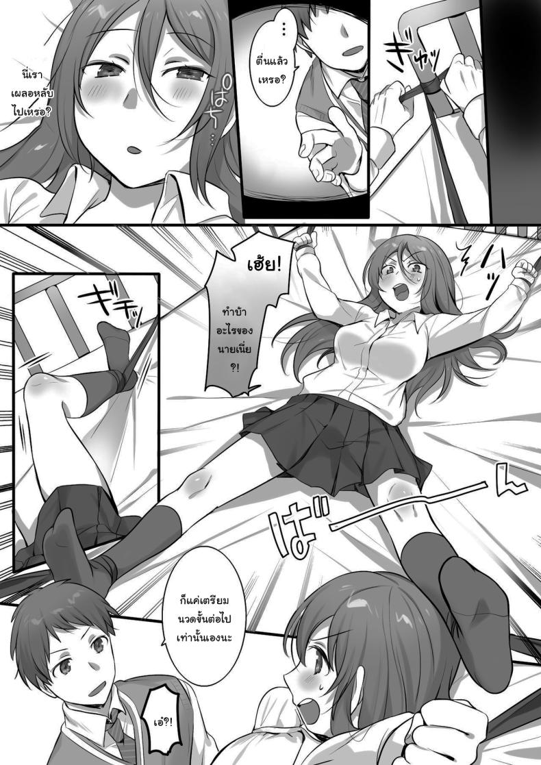 บริการพิเศษจากน้องชาย ภาพ 7