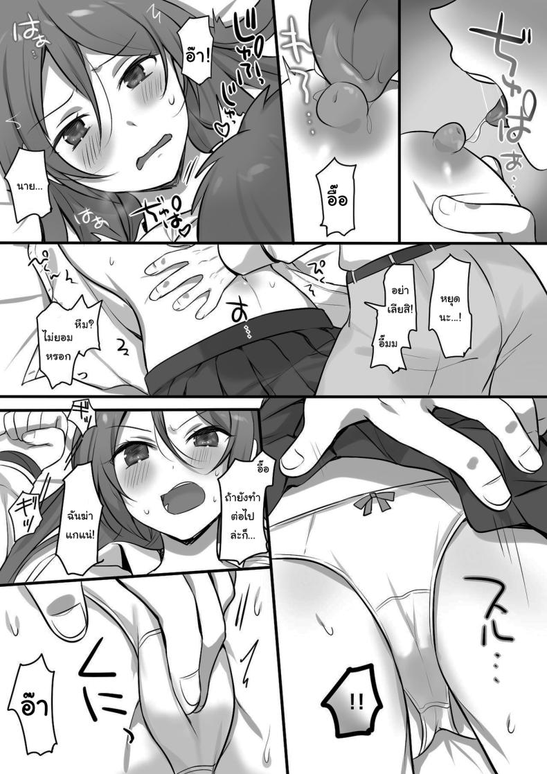 บริการพิเศษจากน้องชาย ภาพ 10