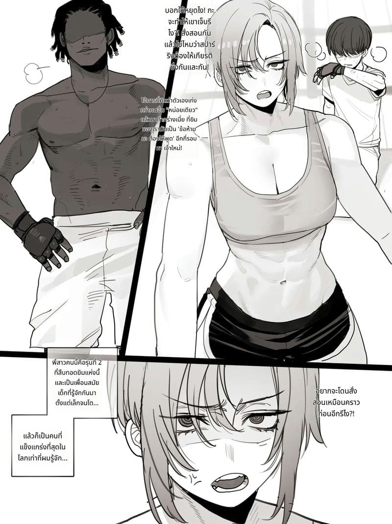 เซ็กส์จัด ภาพ 7