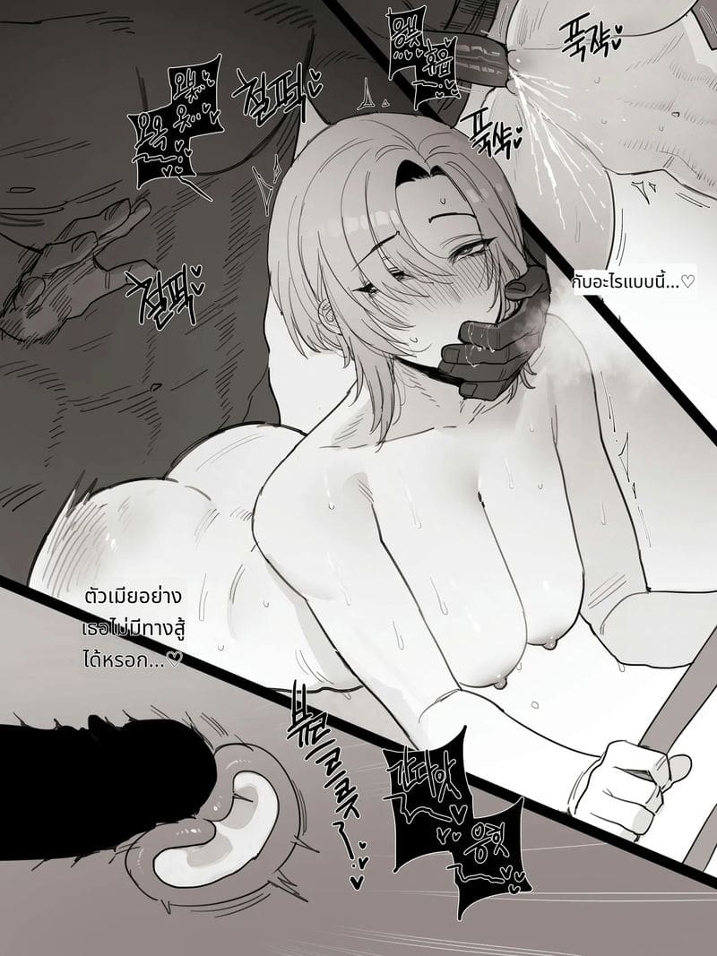 เซ็กส์จัด ภาพ 12