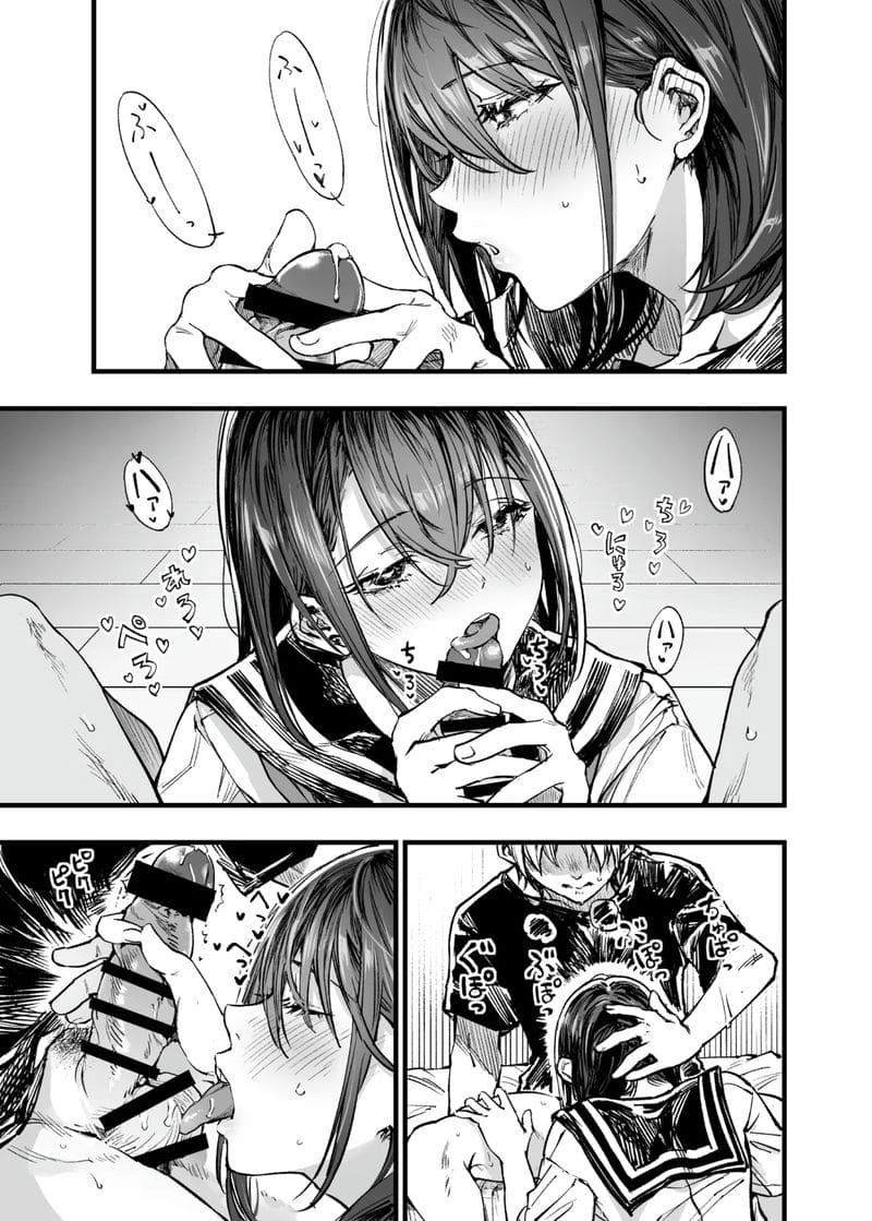 การเห็นคนอื่นมีความสุขยิ่งกว่าตาย ภาพ 19