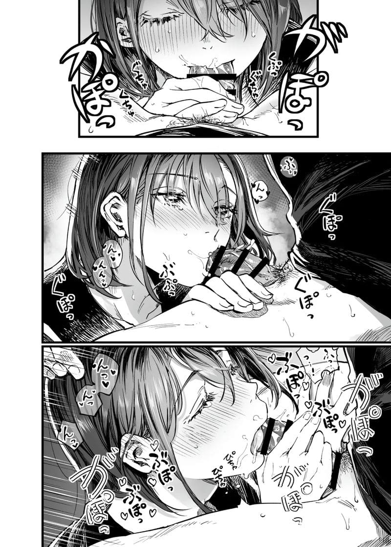 การเห็นคนอื่นมีความสุขยิ่งกว่าตาย ภาพ 20