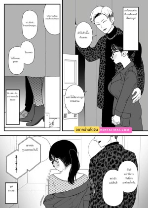โดจิน หลังวันหยุดฤดูหนาว แฟนสาวของผมและนายท่าน แนว voyeur แปลไทย