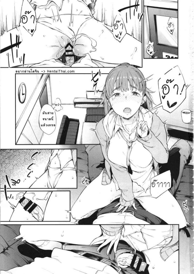 ช่วยเล่นตามบทด้วย ภาพ 1