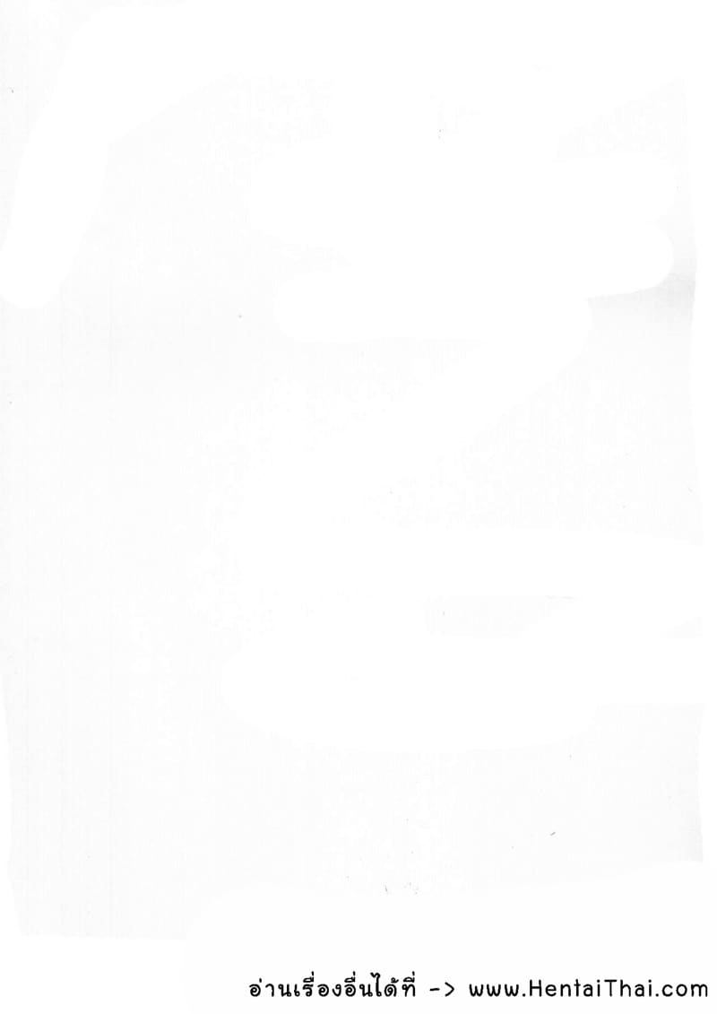 ช่วยเล่นตามบทด้วย ภาพ 25