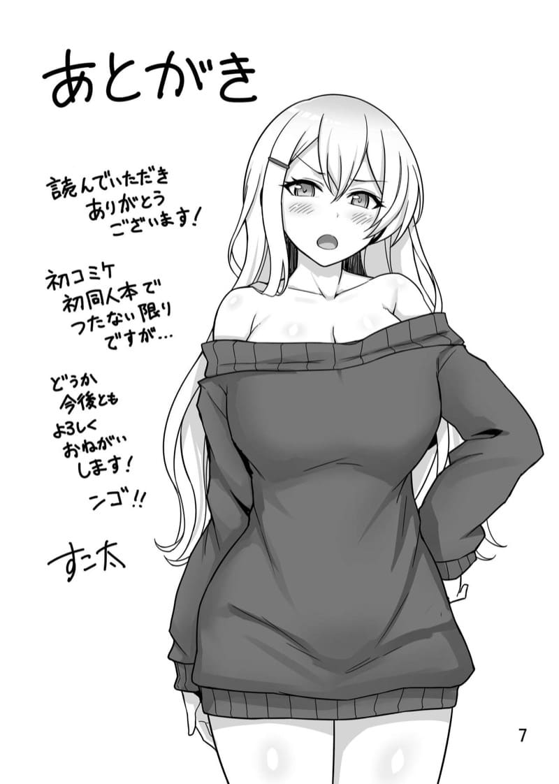 ฝึกพิเศษในวันฝนตก ภาพ 31