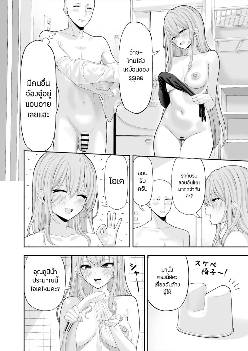 พลิกล็อกคอสเพลย์แต่งหญิง ภาพ 6