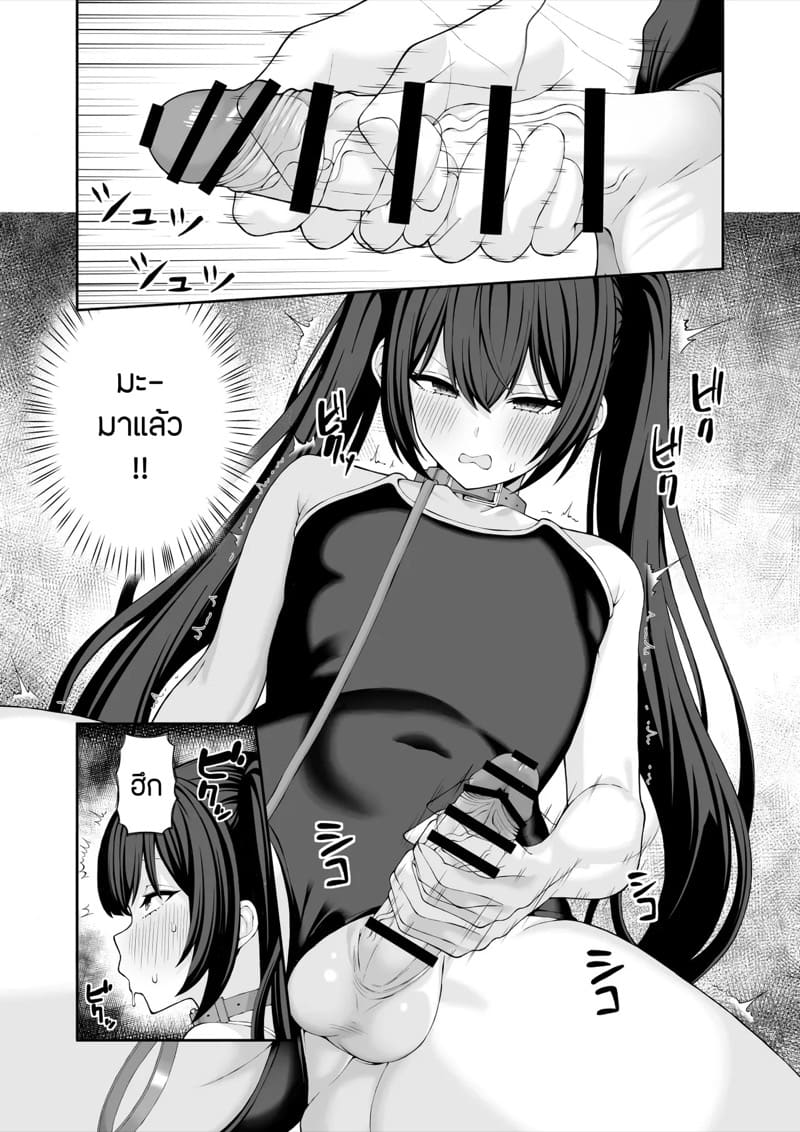 พลิกล็อกคอสเพลย์แต่งหญิง ภาพ 22