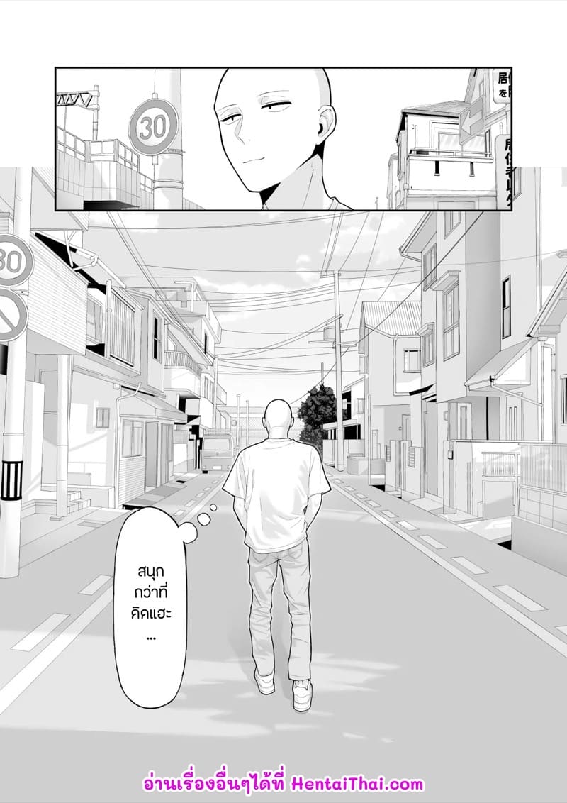 พลิกล็อกคอสเพลย์แต่งหญิง ภาพ 34