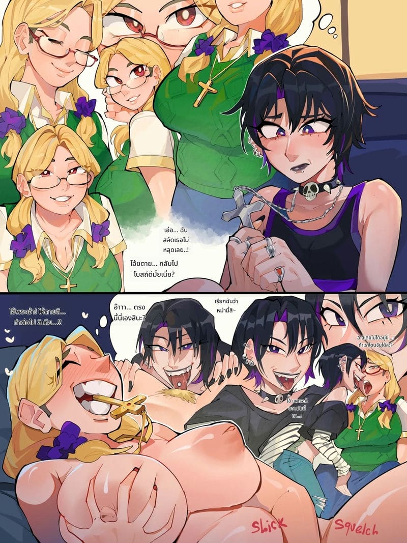 อาบิเกลล์ลูกสาวของคาเรนโดนเย็ด ภาพ 11