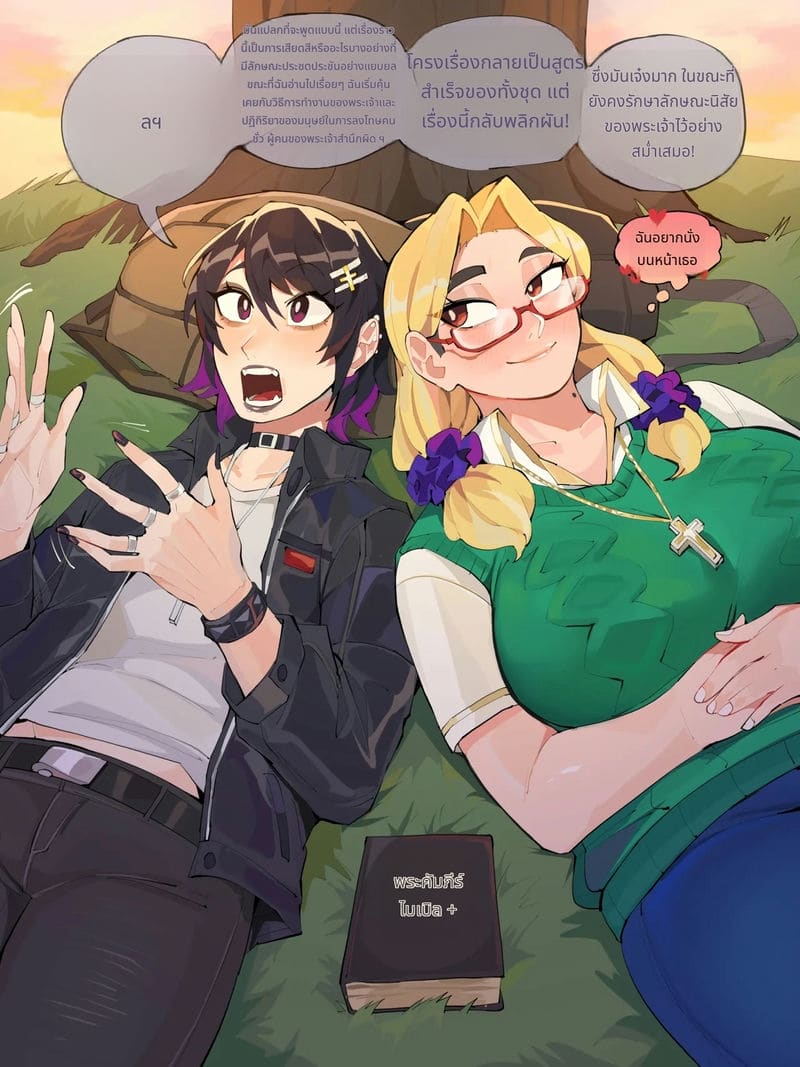 อาบิเกลล์ลูกสาวของคาเรนโดนเย็ด ภาพ 22