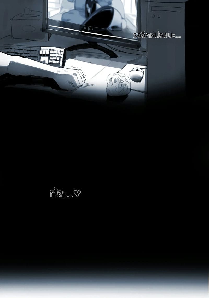 เมียโดนหนุ่มอ้วนควยใหญ่แย่ง ภาพ 39