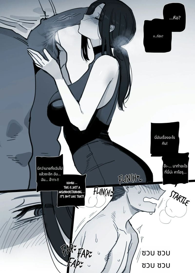 เมียโดนหนุ่มอ้วนควยใหญ่แย่ง ภาพ 58