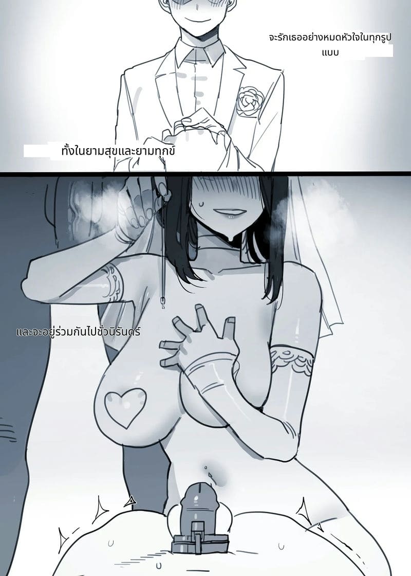 เมียโดนหนุ่มอ้วนควยใหญ่แย่ง ภาพ 61