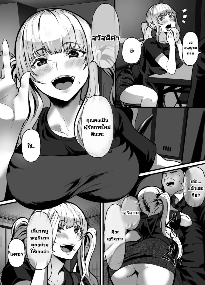 บริการลับอินเตอร์เน็ตคาเฟ่ ภาพ 5