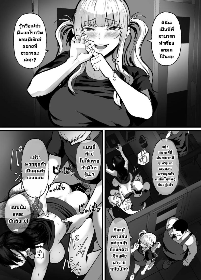 บริการลับอินเตอร์เน็ตคาเฟ่ ภาพ 7