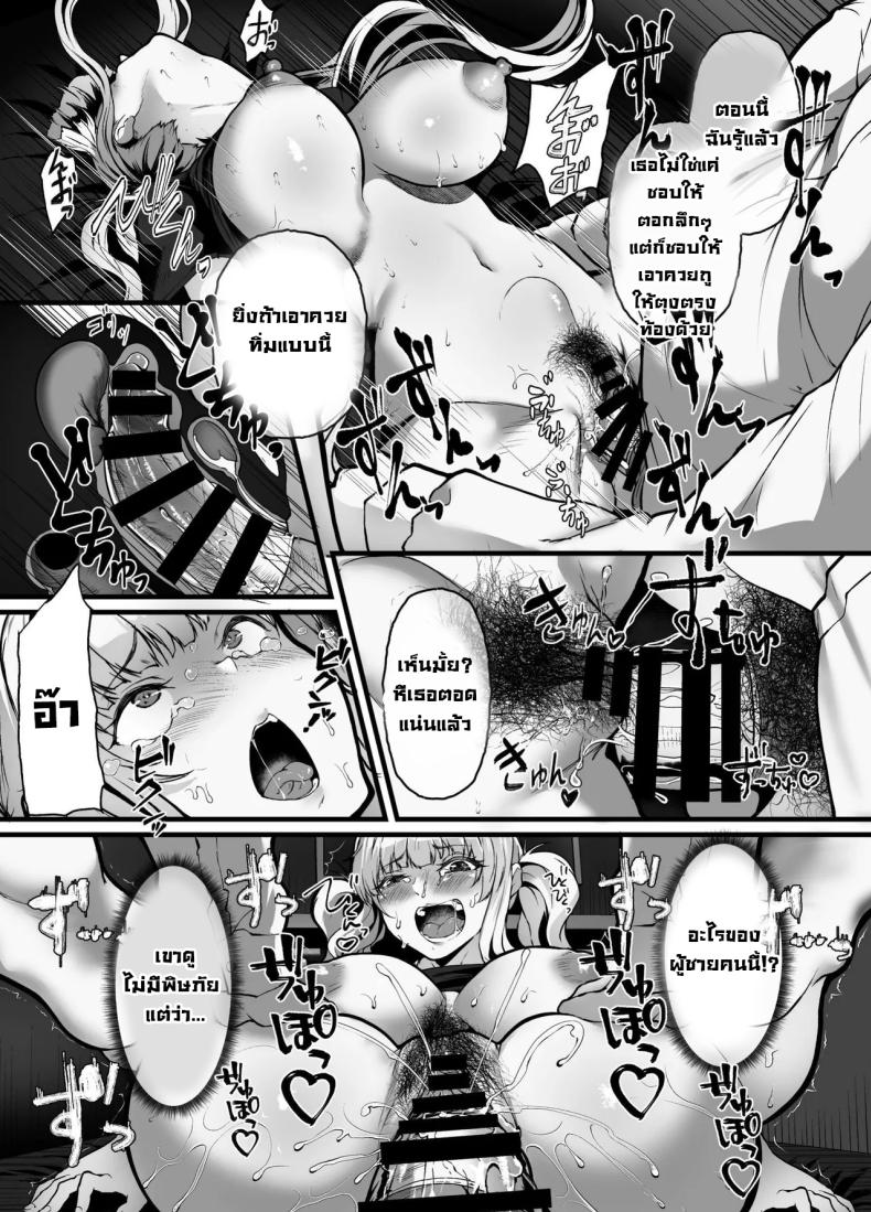 บริการลับอินเตอร์เน็ตคาเฟ่ ภาพ 15