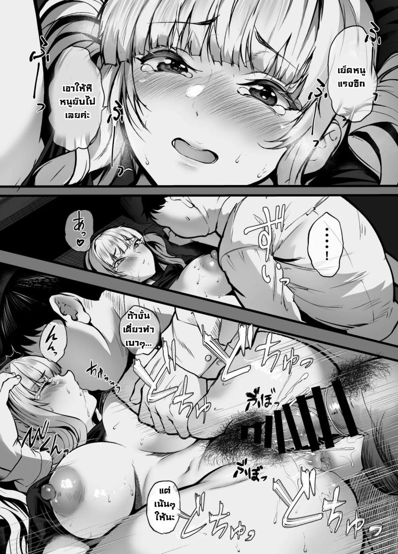 บริการลับอินเตอร์เน็ตคาเฟ่ ภาพ 17