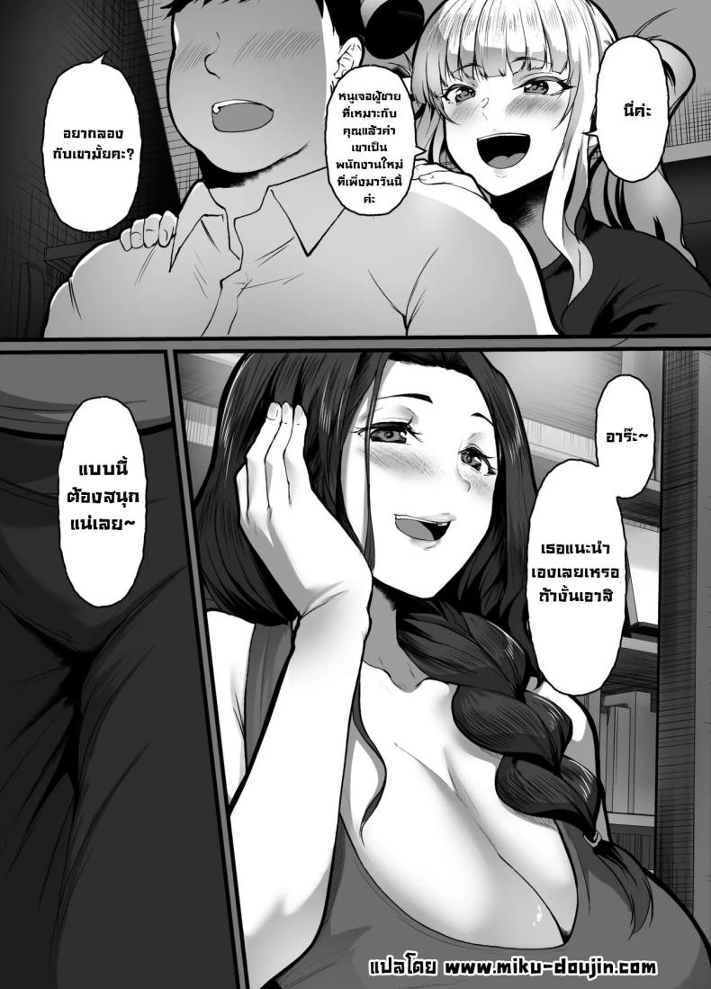 บริการลับอินเตอร์เน็ตคาเฟ่ ภาพ 23