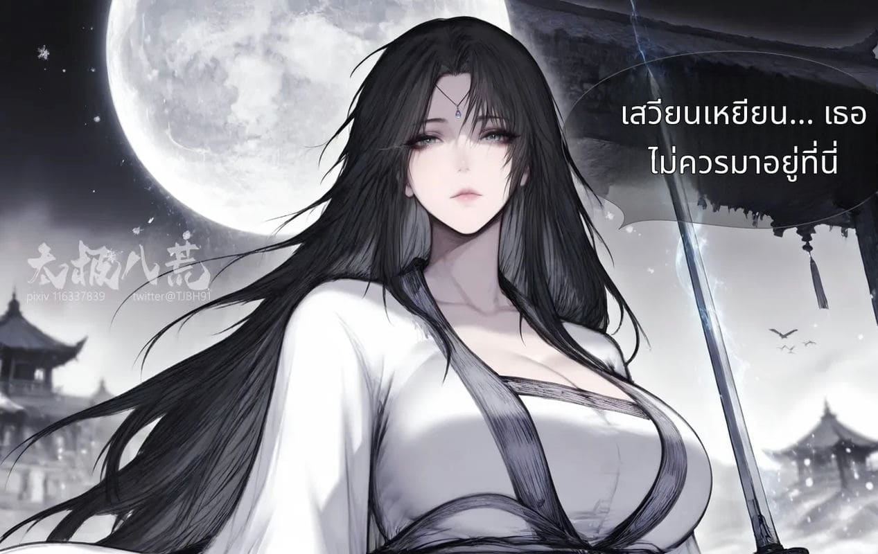 เฟย อวี่ฮั่นสาวสวยโดนเย็ดจนน้ำแตก ภาพ 7