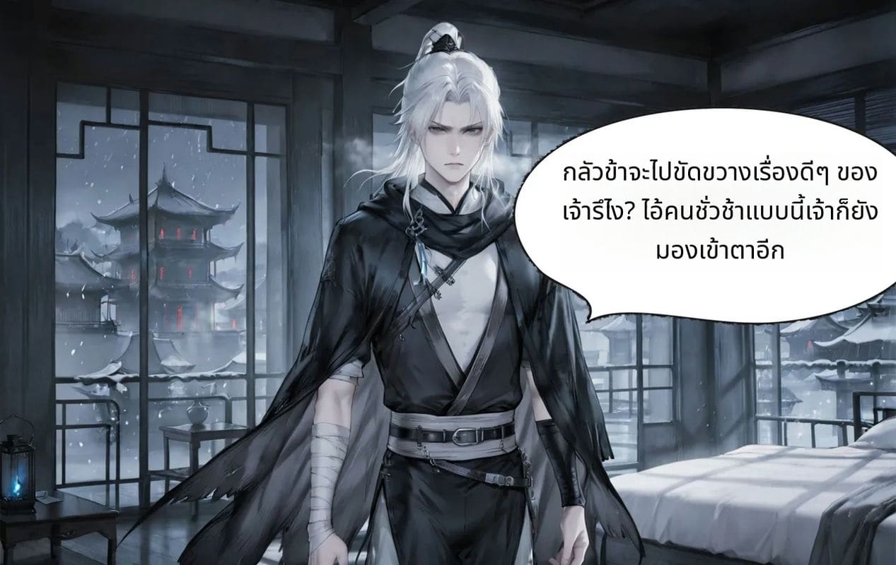 เฟย อวี่ฮั่นสาวสวยโดนเย็ดจนน้ำแตก ภาพ 8