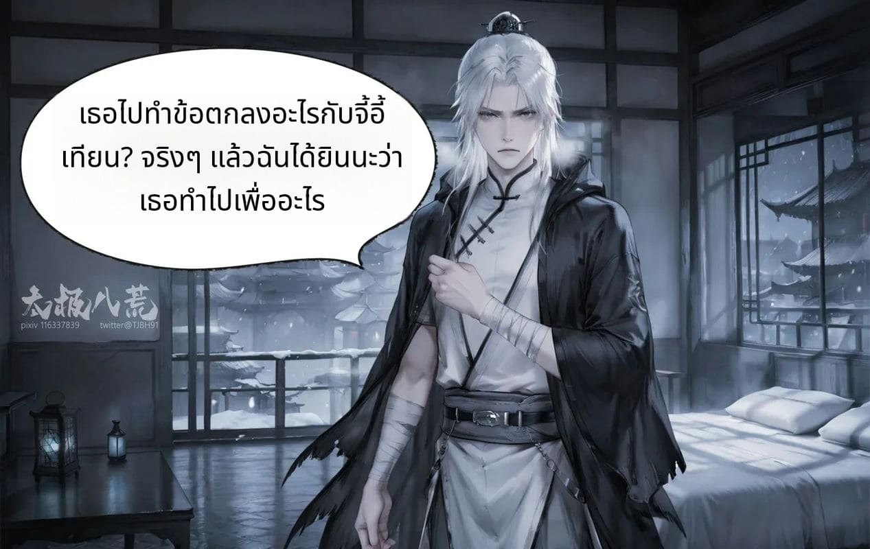 เฟย อวี่ฮั่นสาวสวยโดนเย็ดจนน้ำแตก ภาพ 10