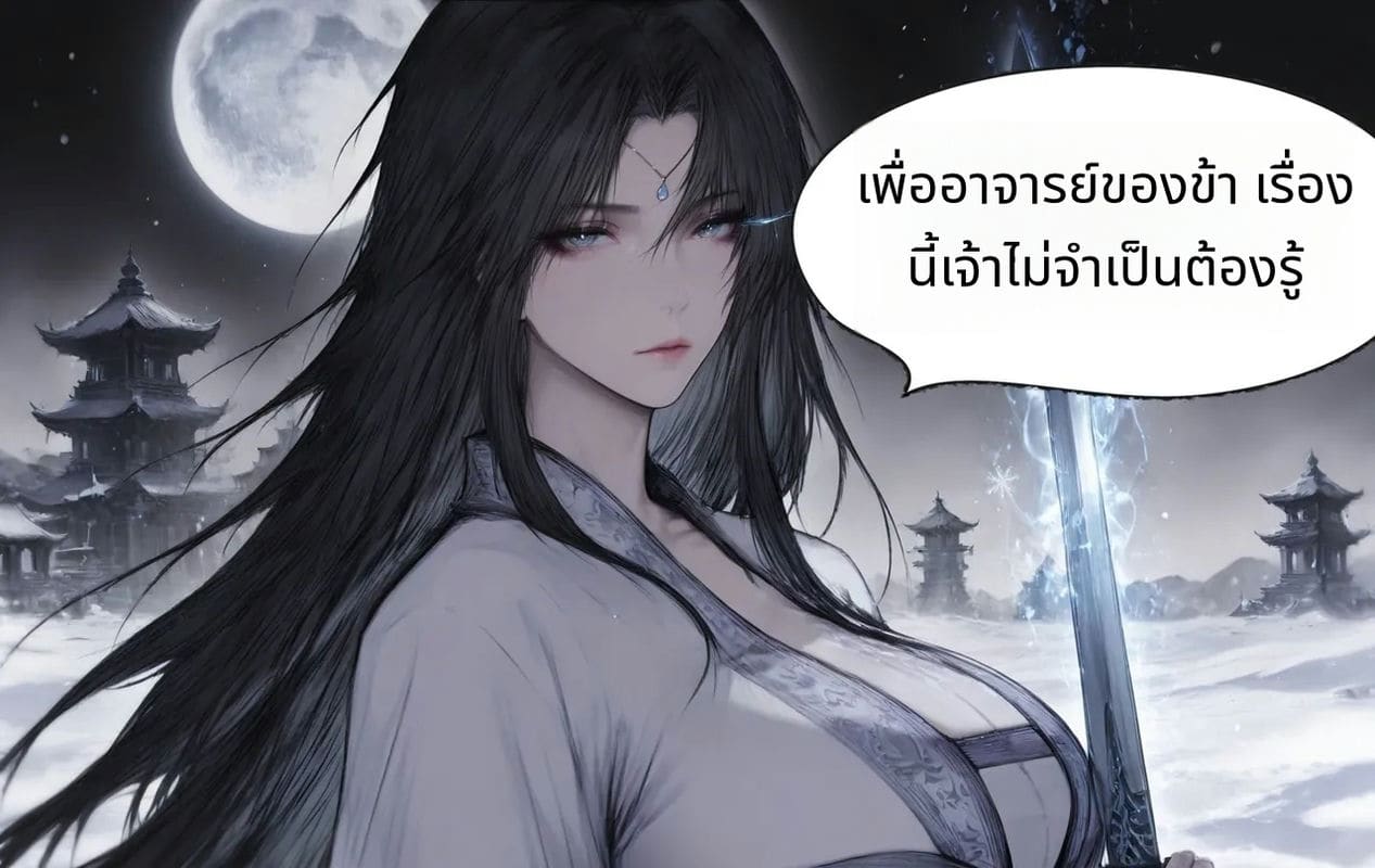 เฟย อวี่ฮั่นสาวสวยโดนเย็ดจนน้ำแตก ภาพ 11