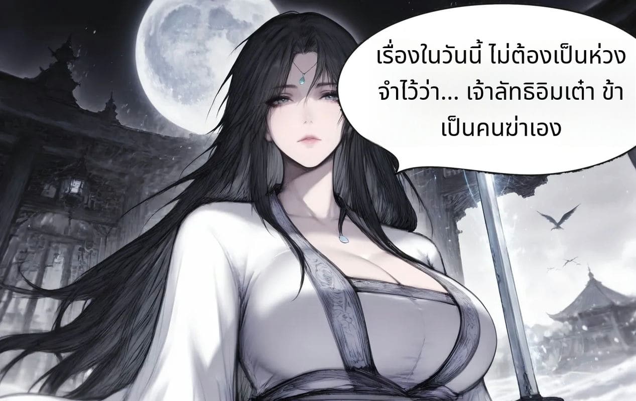 เฟย อวี่ฮั่นสาวสวยโดนเย็ดจนน้ำแตก ภาพ 12