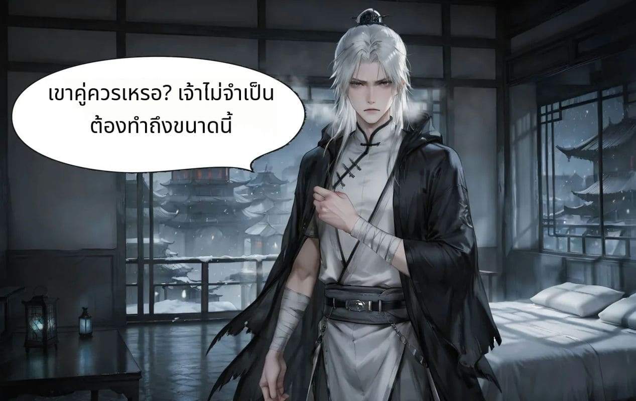 เฟย อวี่ฮั่นสาวสวยโดนเย็ดจนน้ำแตก ภาพ 13