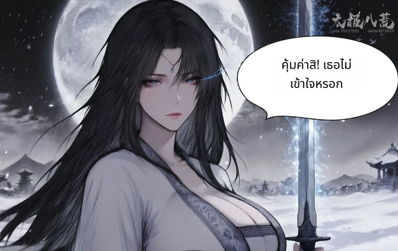 เฟย อวี่ฮั่นสาวสวยโดนเย็ดจนน้ำแตก ภาพ 14