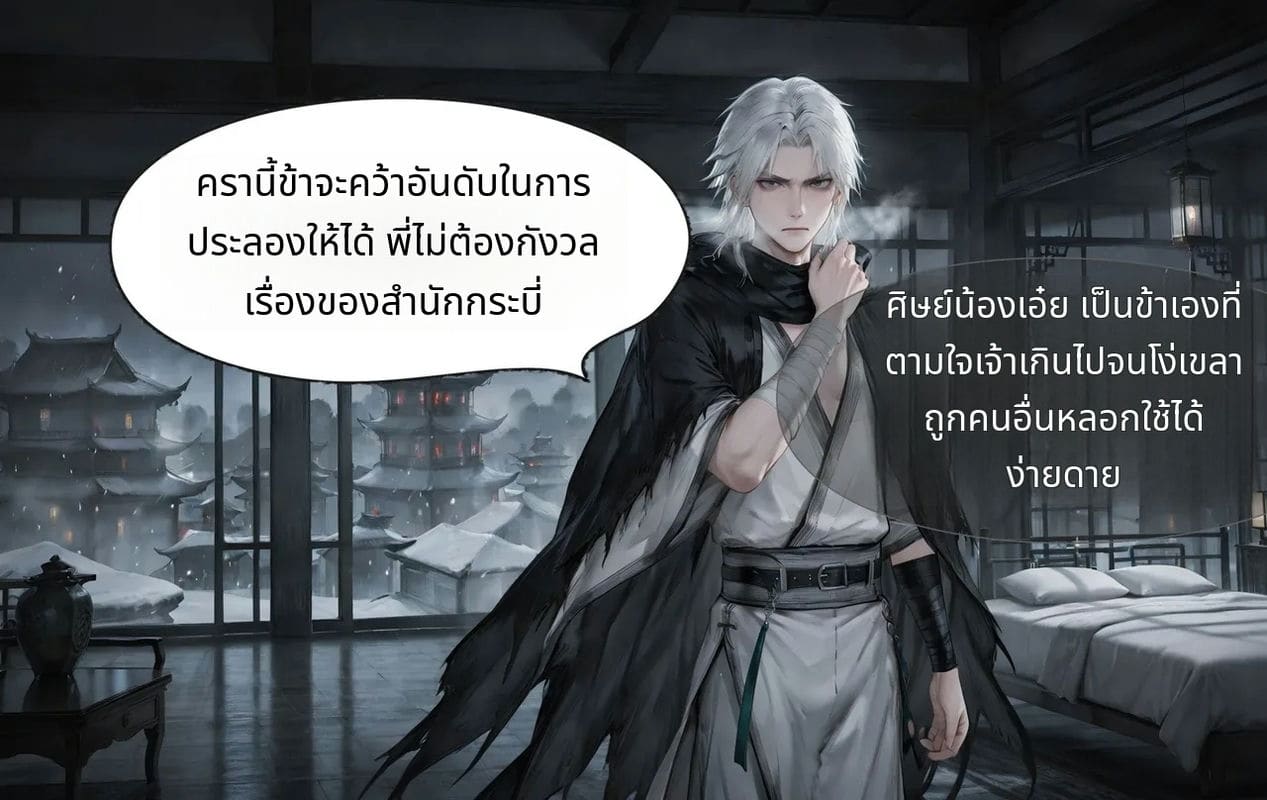 เฟย อวี่ฮั่นสาวสวยโดนเย็ดจนน้ำแตก ภาพ 15