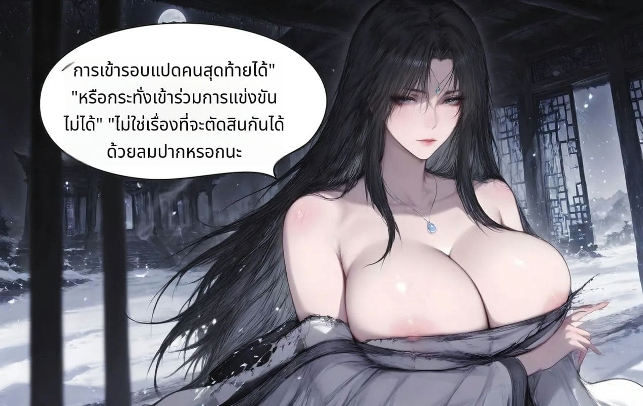 เฟย อวี่ฮั่นสาวสวยโดนเย็ดจนน้ำแตก ภาพ 16