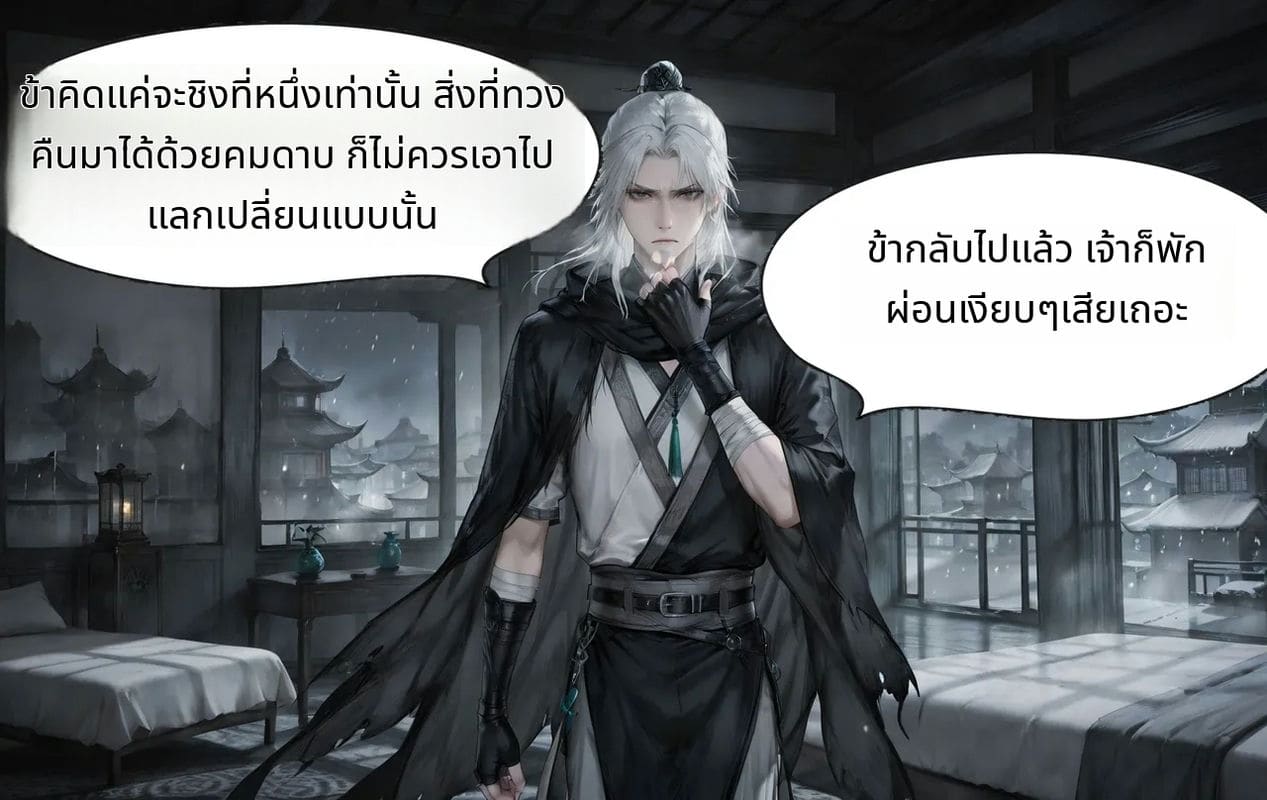 เฟย อวี่ฮั่นสาวสวยโดนเย็ดจนน้ำแตก ภาพ 17