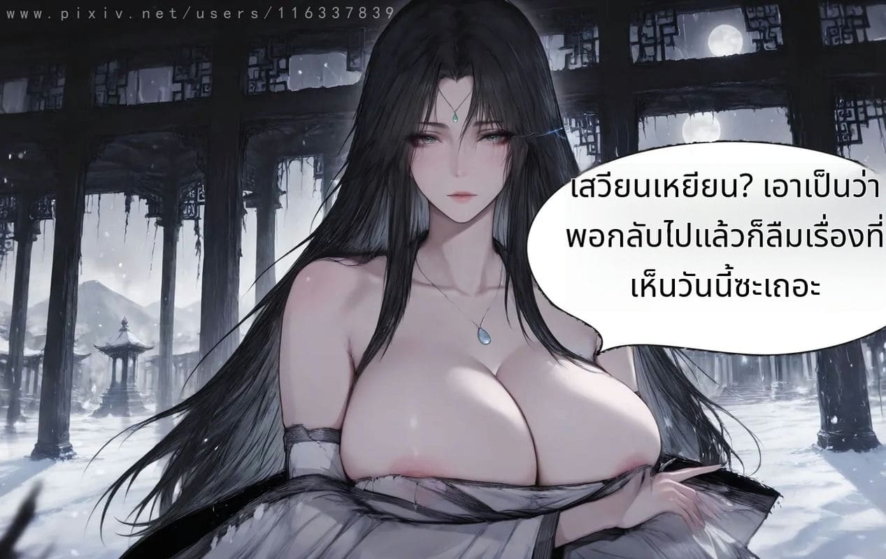 เฟย อวี่ฮั่นสาวสวยโดนเย็ดจนน้ำแตก ภาพ 18