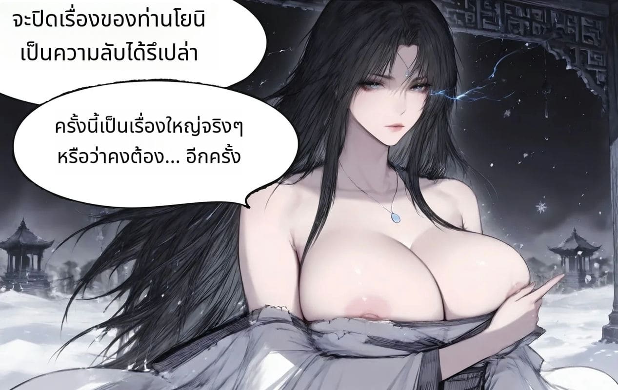 เฟย อวี่ฮั่นสาวสวยโดนเย็ดจนน้ำแตก ภาพ 21