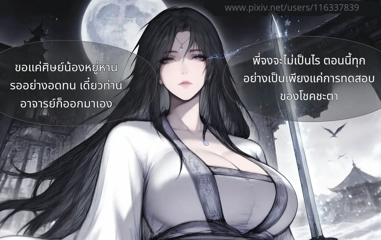 เฟย อวี่ฮั่นสาวสวยโดนเย็ดจนน้ำแตก ภาพ 22