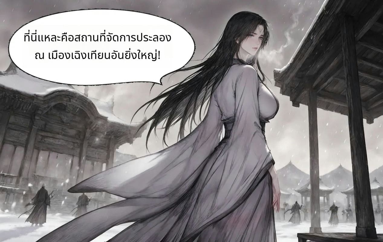 เฟย อวี่ฮั่นสาวสวยโดนเย็ดจนน้ำแตก ภาพ 24