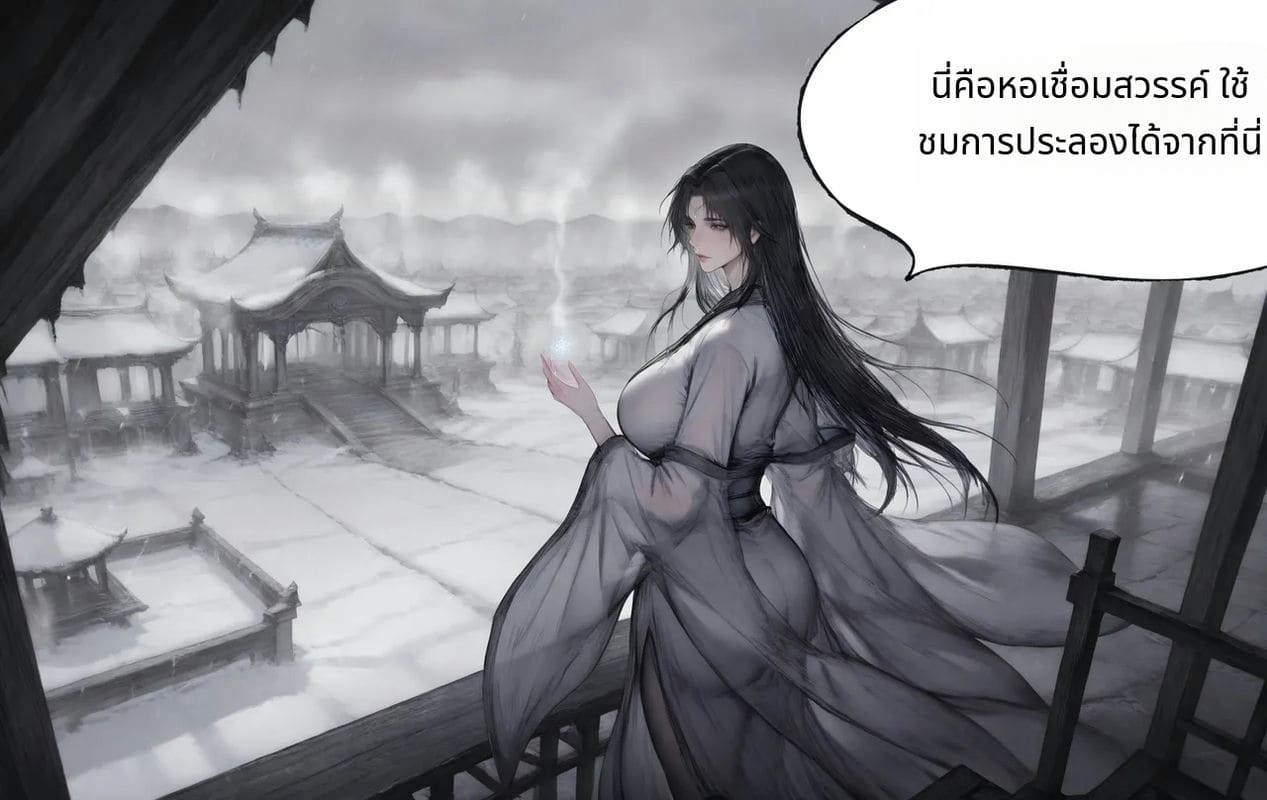 เฟย อวี่ฮั่นสาวสวยโดนเย็ดจนน้ำแตก ภาพ 25