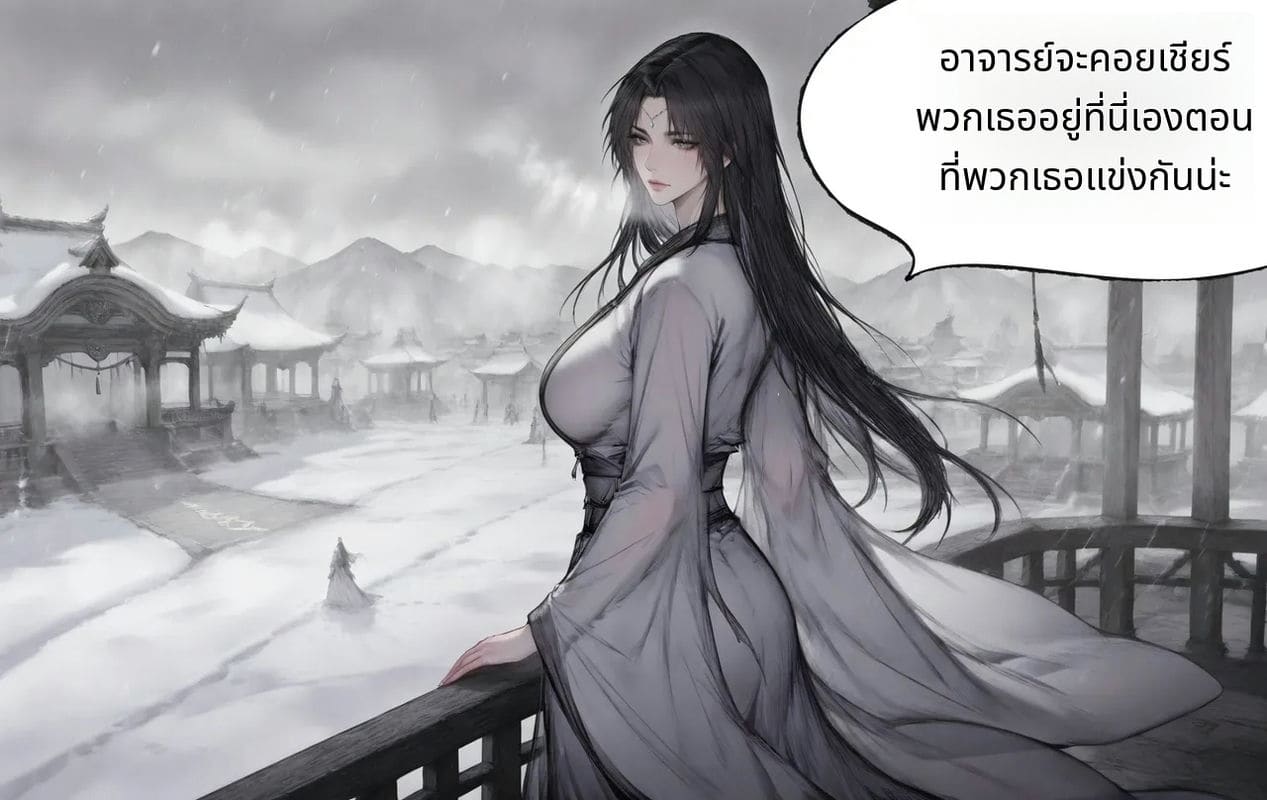 เฟย อวี่ฮั่นสาวสวยโดนเย็ดจนน้ำแตก ภาพ 26