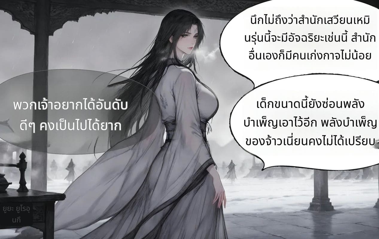 เฟย อวี่ฮั่นสาวสวยโดนเย็ดจนน้ำแตก ภาพ 29