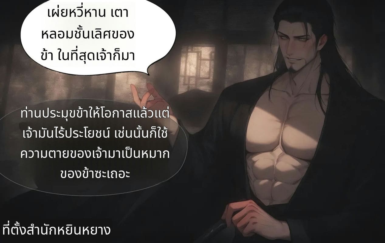 เฟย อวี่ฮั่นสาวสวยโดนเย็ดจนน้ำแตก ภาพ 30