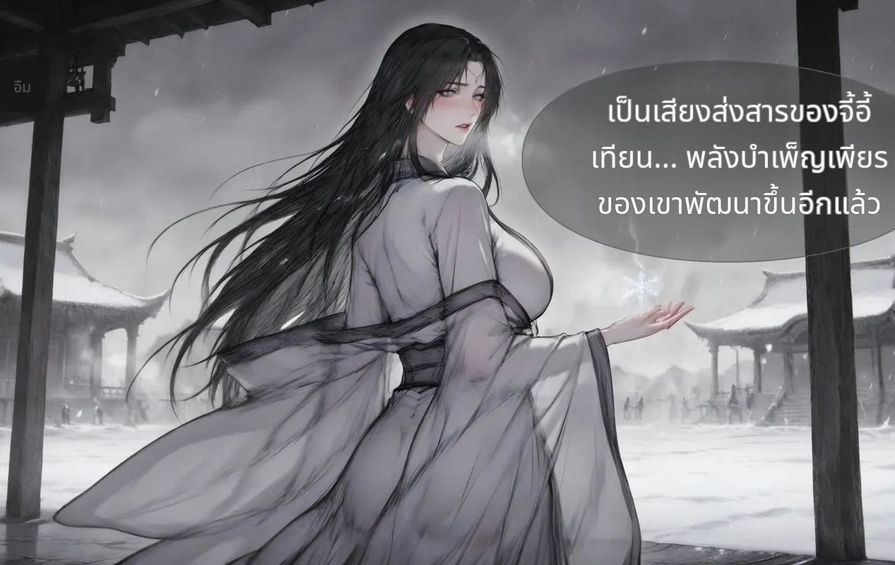 เฟย อวี่ฮั่นสาวสวยโดนเย็ดจนน้ำแตก ภาพ 32