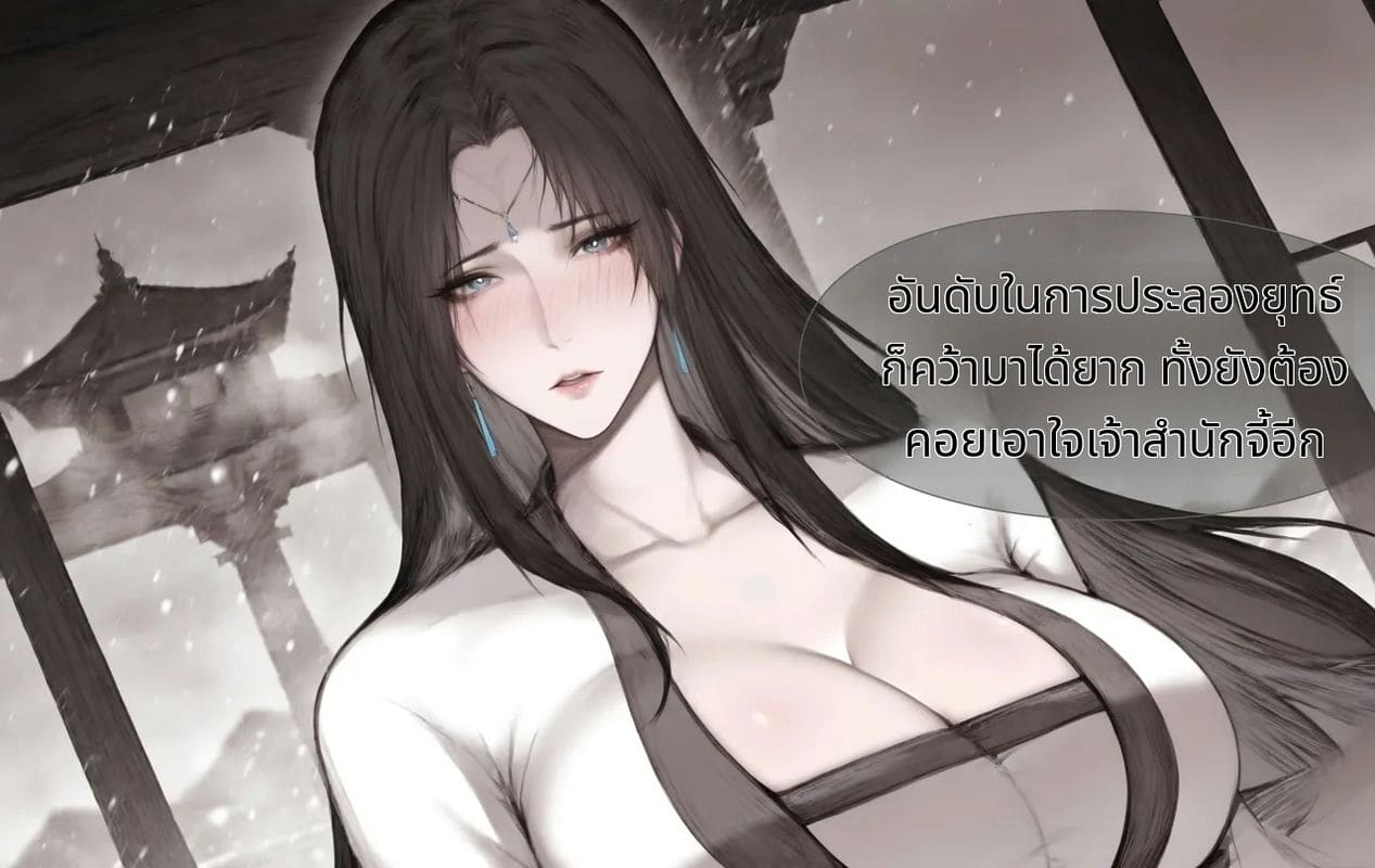 เฟย อวี่ฮั่นสาวสวยโดนเย็ดจนน้ำแตก ภาพ 33