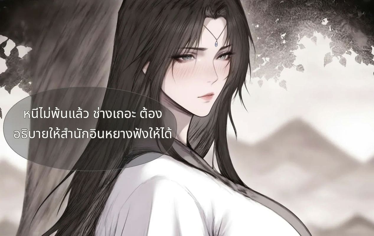 เฟย อวี่ฮั่นสาวสวยโดนเย็ดจนน้ำแตก ภาพ 34