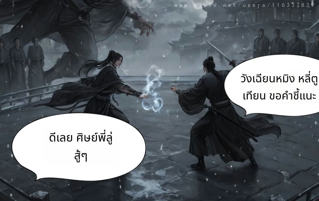 เฟย อวี่ฮั่นสาวสวยโดนเย็ดจนน้ำแตก ภาพ 40