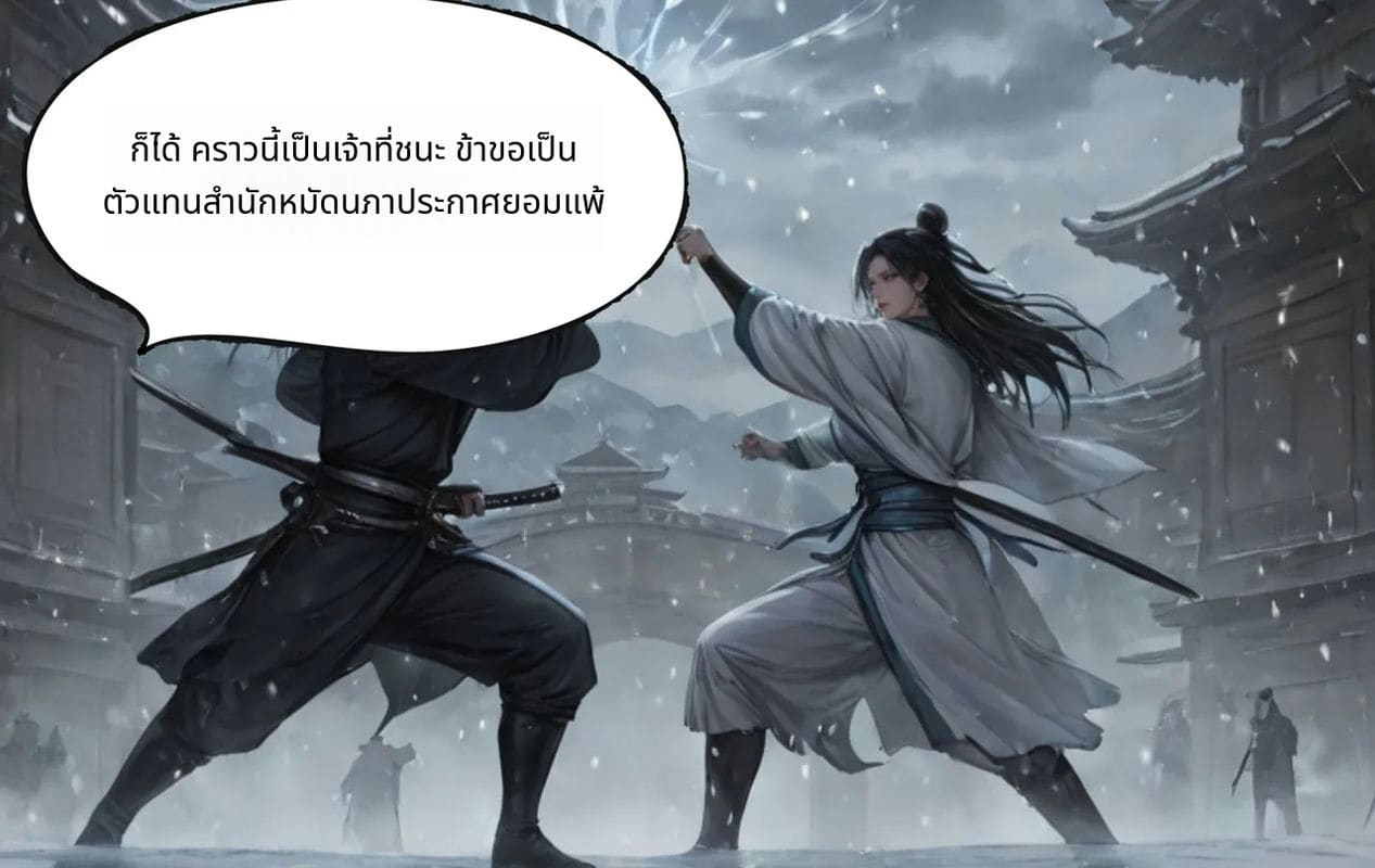 เฟย อวี่ฮั่นสาวสวยโดนเย็ดจนน้ำแตก ภาพ 42